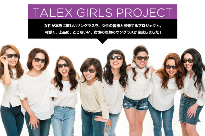 TALEX GIRLS